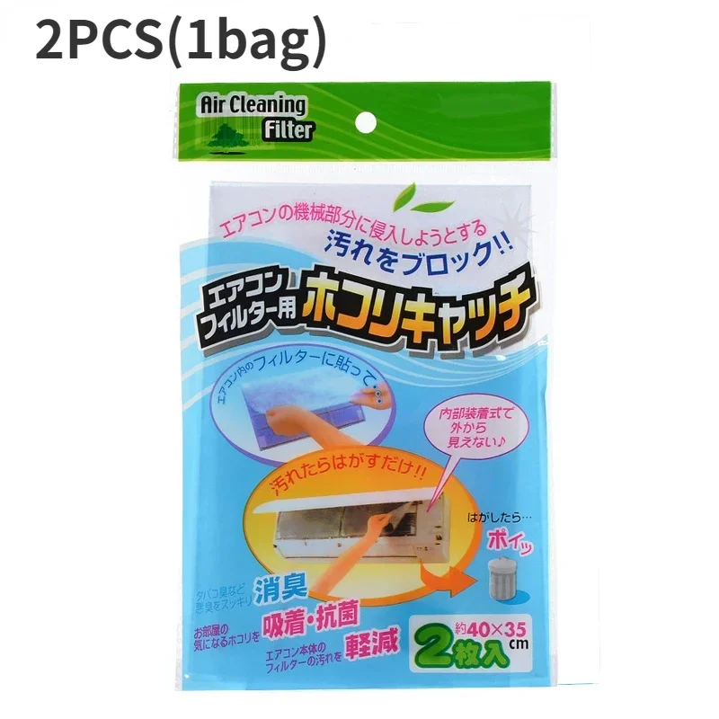 Противопылевые фильтры для кондиционера
Противопылевые фильтры для кондиционера