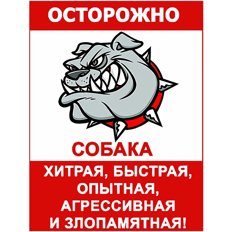 Y340# Small town warning! Beware of dogs cruel cunning fast experienced car sticker car decoration
Y340# Small town warning! Beware of dogs cruel cunning fast experienced car sticker car decoration