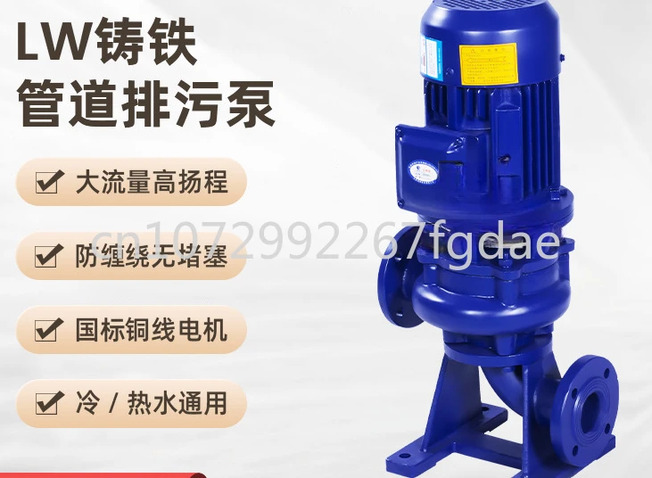 Vertical Non Clogging Cast Iron Explosion-proof Impurity Wear-resistant Dry Installation Industrial Sludge Sewage Pump
Vertical Non Clogging Cast Iron Explosion-proof Impurity Wear-resistant Dry Installation Industrial Sludge Sewage Pump