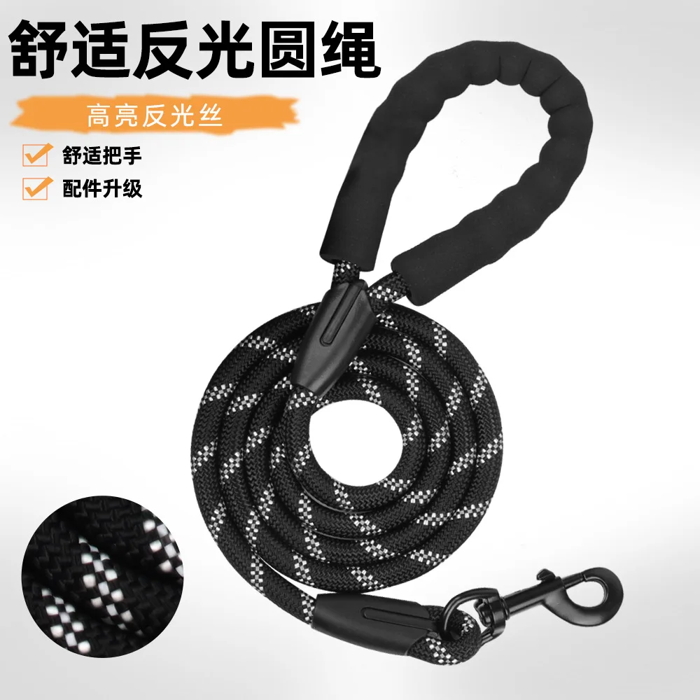 

Dog Leash Nylon Reflective Round Leash Blast Punch Pet Products Wholesale Dog Accessories Petkit Dog Supplies