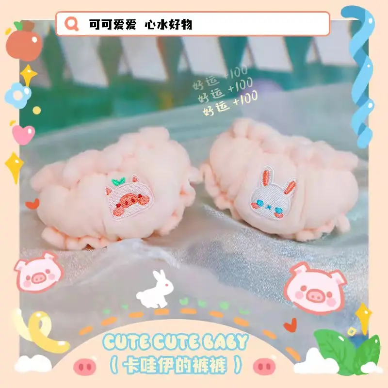 New 20CM Cotton Doll Plush Toy Stuffed Doll Cosplay Kawaii Doll Clothes Pants Boy Girls Christmas Gift
New 20CM Cotton Doll Plush Toy Stuffed Doll Cosplay Kawaii Doll Clothes Pants Boy Girls Christmas Gift