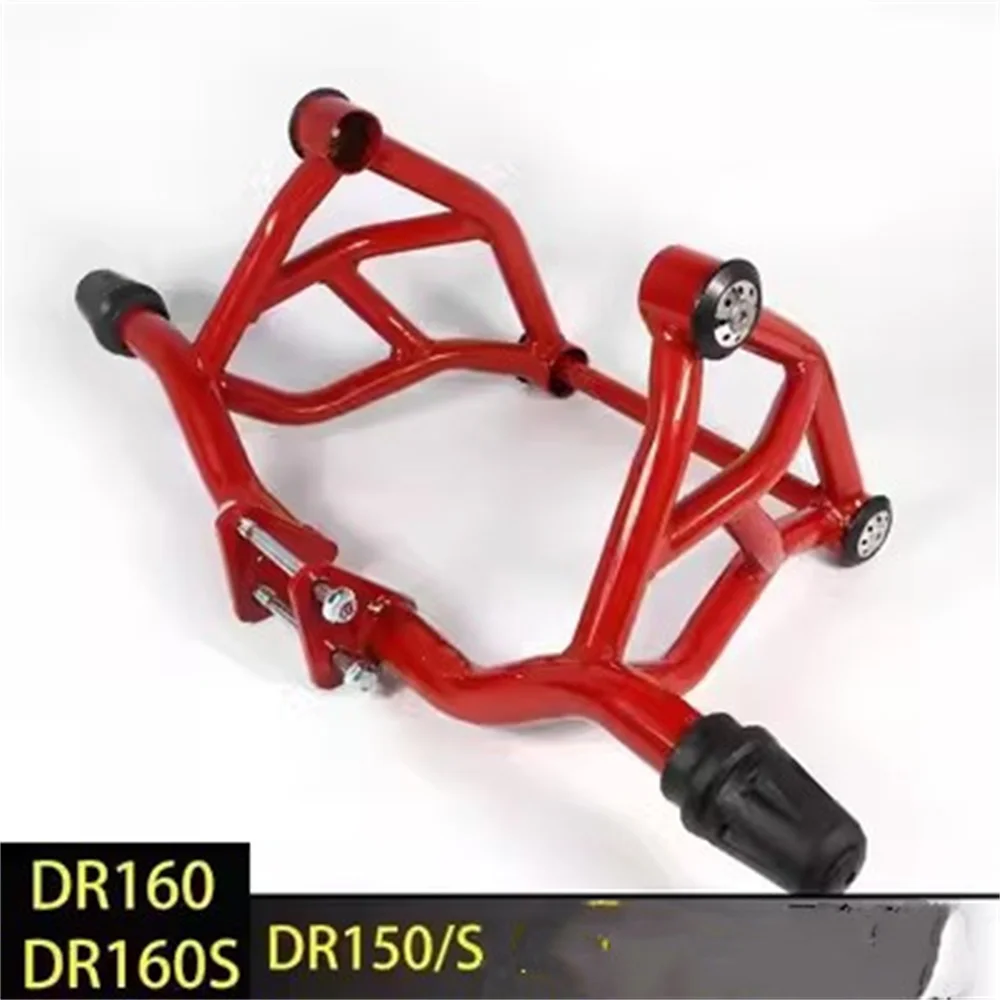 For Haojue Suzuki DR160 DR160S DR 160 S DR 160S 150 DR150S Motorcycle Accessories Engine Guard Bumper Crash Bars DR160S DR150S
For Haojue Suzuki DR160 DR160S DR 160 S DR 160S 150 DR150S Motorcycle Accessories Engine Guard Bumper Crash Bars DR160S DR150S
