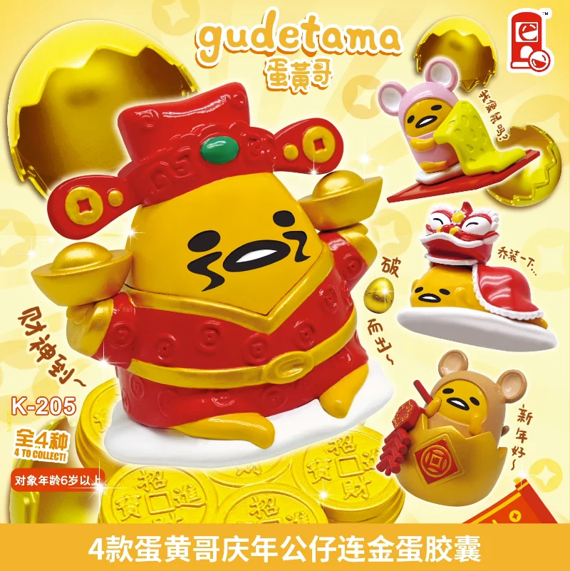 Original Sanrio Gashapon Capsule Toys Kawaii Gudetamas New Year's Blessing Anime Figure Cute Figurine Gift
Original Sanrio Gashapon Capsule Toys Kawaii Gudetamas New Year's Blessing Anime Figure Cute Figurine Gift