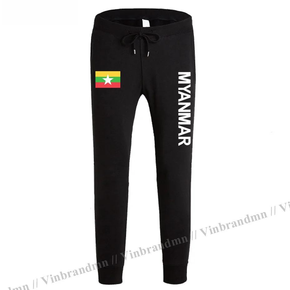 Myanmar Burmese Myanma MMR MM Burma Mens Pants Joggers Jumpsuit Sweatpants Track Sweat Fitness Fleece Tactical Casual Nation New
Myanmar Burmese Myanma MMR MM Burma Mens Pants Joggers Jumpsuit Sweatpants Track Sweat Fitness Fleece Tactical Casual Nation New