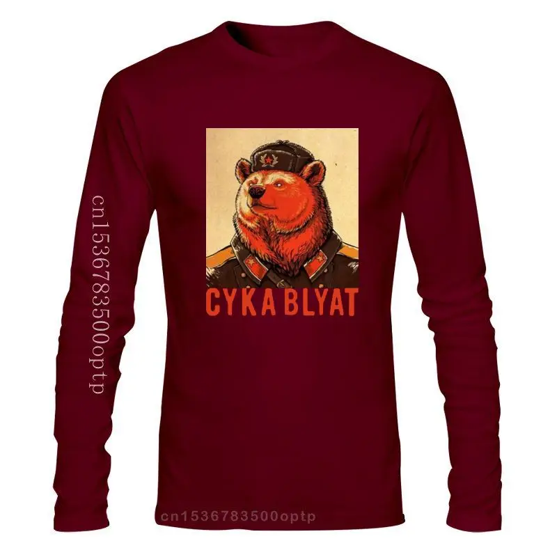 Модная новая футболка Cyka Blyat, Забавные футболки, мужские футболки, русские футболки, графическая футболка Удобная футболка
Модная новая футболка Cyka Blyat, Забавные футболки, мужские футболки, русские футболки, графическая футболка Удобная футболка