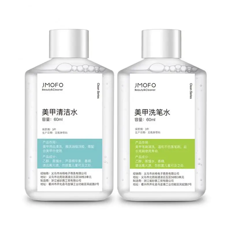 Jmofo Manicure Cleaning Water Manicure Pen Brush Water 60ml Nail Wash Phototherapy Glue Nail Polish Cleaning Gel Water Remover
Jmofo Manicure Cleaning Water Manicure Pen Brush Water 60ml Nail Wash Phototherapy Glue Nail Polish Cleaning Gel Water Remover