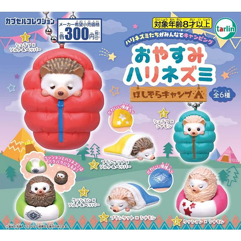 EPOCH Tarlin Gashapon Capsule Toy Kawaii Sleeping Bag Hedgehog Desktop Decoratoion Gacha Fiugre Model Toy Kids Gifts
EPOCH Tarlin Gashapon Capsule Toy Kawaii Sleeping Bag Hedgehog Desktop Decoratoion Gacha Fiugre Model Toy Kids Gifts