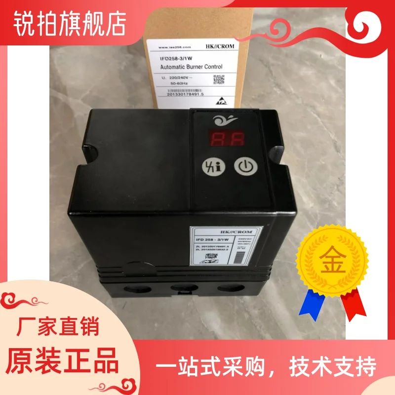 Hkcrom burner automatic ignition controller ifd258-3 / 1W, ifd258-5 / 1W (with display)
Hkcrom burner automatic ignition controller ifd258-3 / 1W, ifd258-5 / 1W (with display)