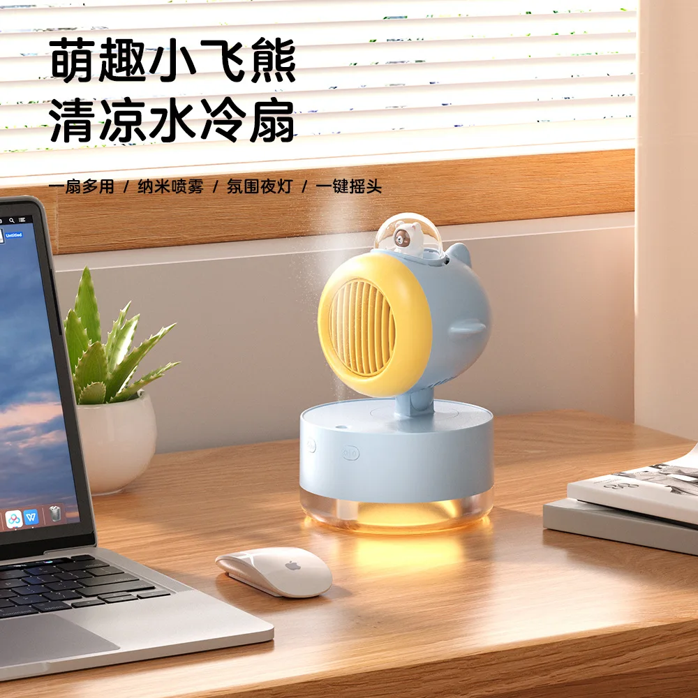 New desktop shaking Head Spray fan USB Mini Rechargeable Water-cooled fan Hydrating moisture cooling Air conditioning fan 
New desktop shaking Head Spray fan USB Mini Rechargeable Water-cooled fan Hydrating moisture cooling Air conditioning fan