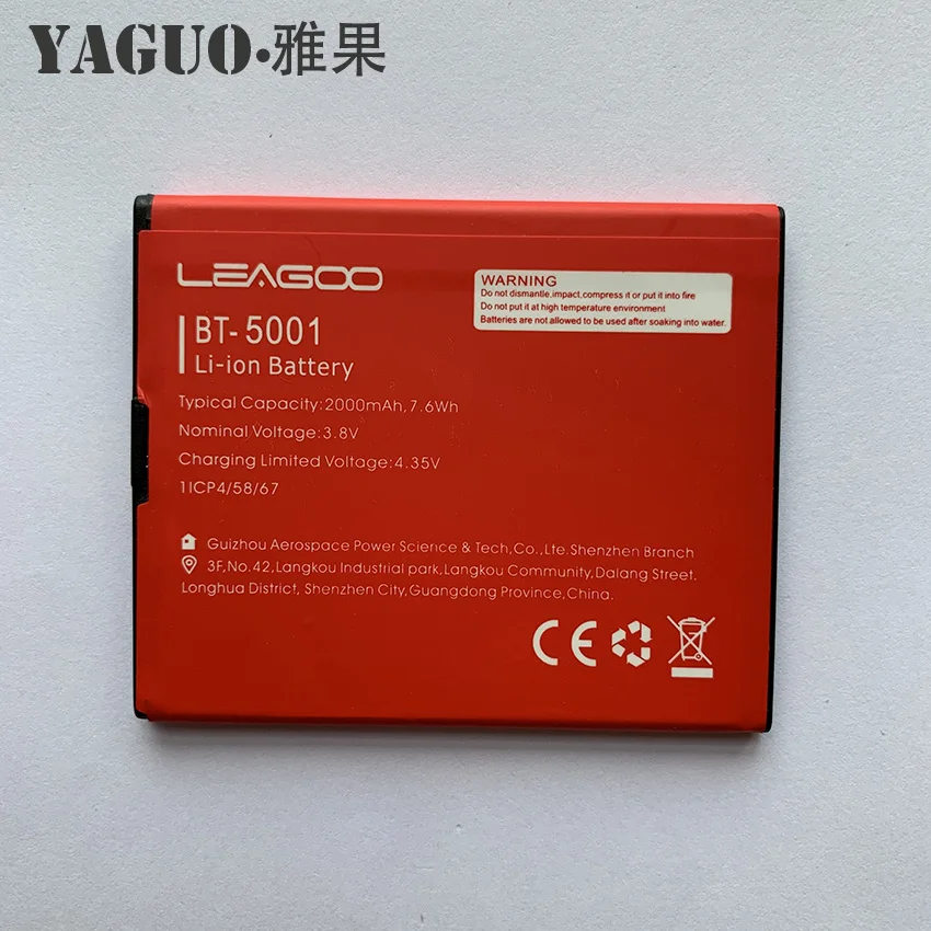 100% оригинальный высококачественный аккумулятор 2000 мАч для LEAGOO Z6 BT-5001 BT5001 аккумулятор
100% оригинальный высококачественный аккумулятор 2000 мАч для LEAGOO Z6 BT-5001 BT5001 аккумулятор