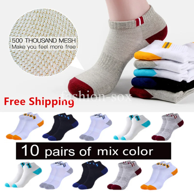 10 Pairs Men Socks Set Cotton Mesh Breathable Short Basketball Winter Sports Socks Absorb Sweat Ankle Socks Plus Size EU 39-44
10 Pairs Men Socks Set Cotton Mesh Breathable Short Basketball Winter Sports Socks Absorb Sweat Ankle Socks Plus Size EU 39-44