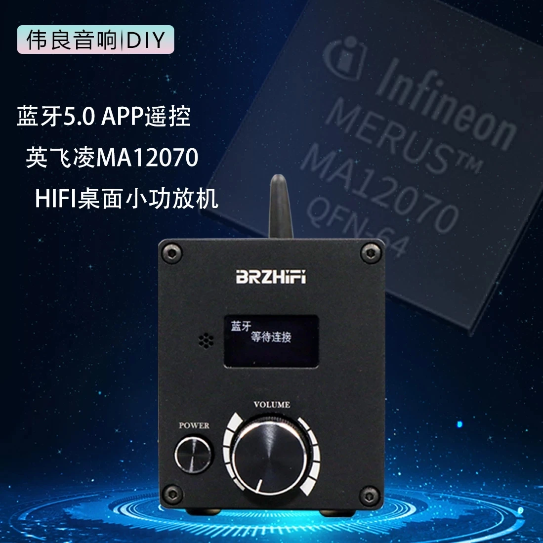 Новый C50 Infineon MA12070 Hi-Fi плеер карта цифровой усилитель мощности 80 Вт * 2 U диск/TF карта
Новый C50 Infineon MA12070 Hi-Fi плеер карта цифровой усилитель мощности 80 Вт * 2 U диск/TF карта