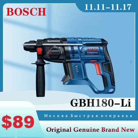 Бесщеточный перфоратор Bosch GBH180-LI