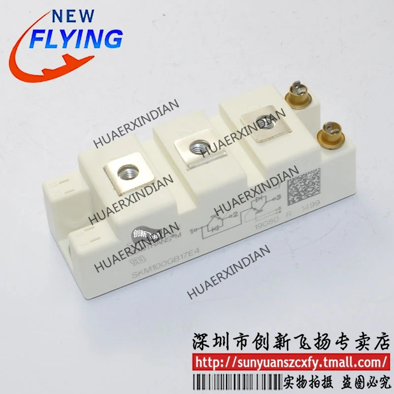 Новый оригинальный SKM100GB17E4 100A-1700V
Новый оригинальный SKM100GB17E4 100A-1700V