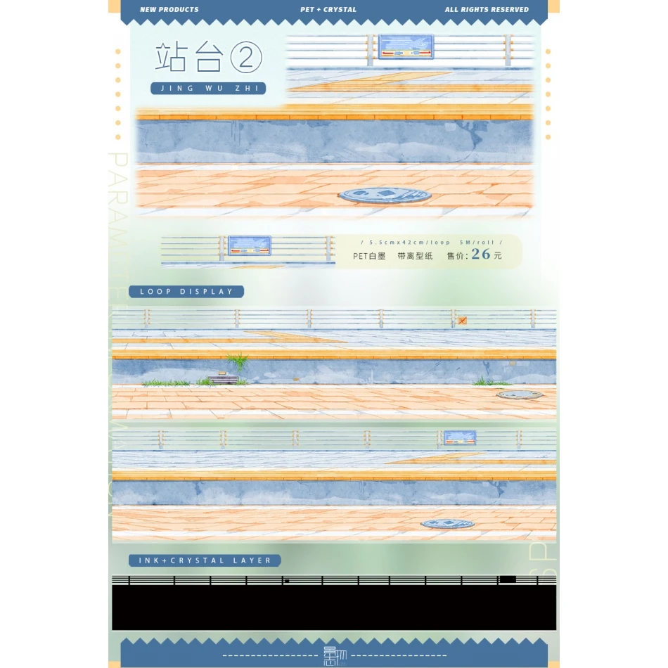Лента васи для домашних животных
Лента васи для домашних животных