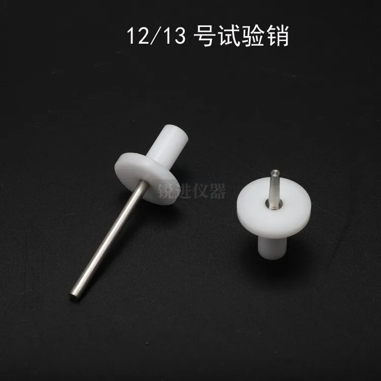 Test tool No. 13 No. 12 No. 12/13 test pin IEC61032 probe GB16842 safety instrument
Test tool No. 13 No. 12 No. 12/13 test pin IEC61032 probe GB16842 safety instrument