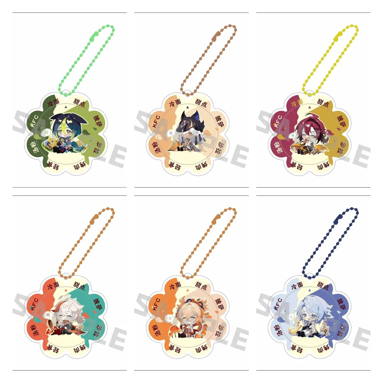 Genshin Impact Anime Figures Shikanoin Heizou Tighnari Cyno Cosplay Acrylic Turntable Keychains Pendant Creative Toy Xmas Gift
Genshin Impact Anime Figures Shikanoin Heizou Tighnari Cyno Cosplay Acrylic Turntable Keychains Pendant Creative Toy Xmas Gift