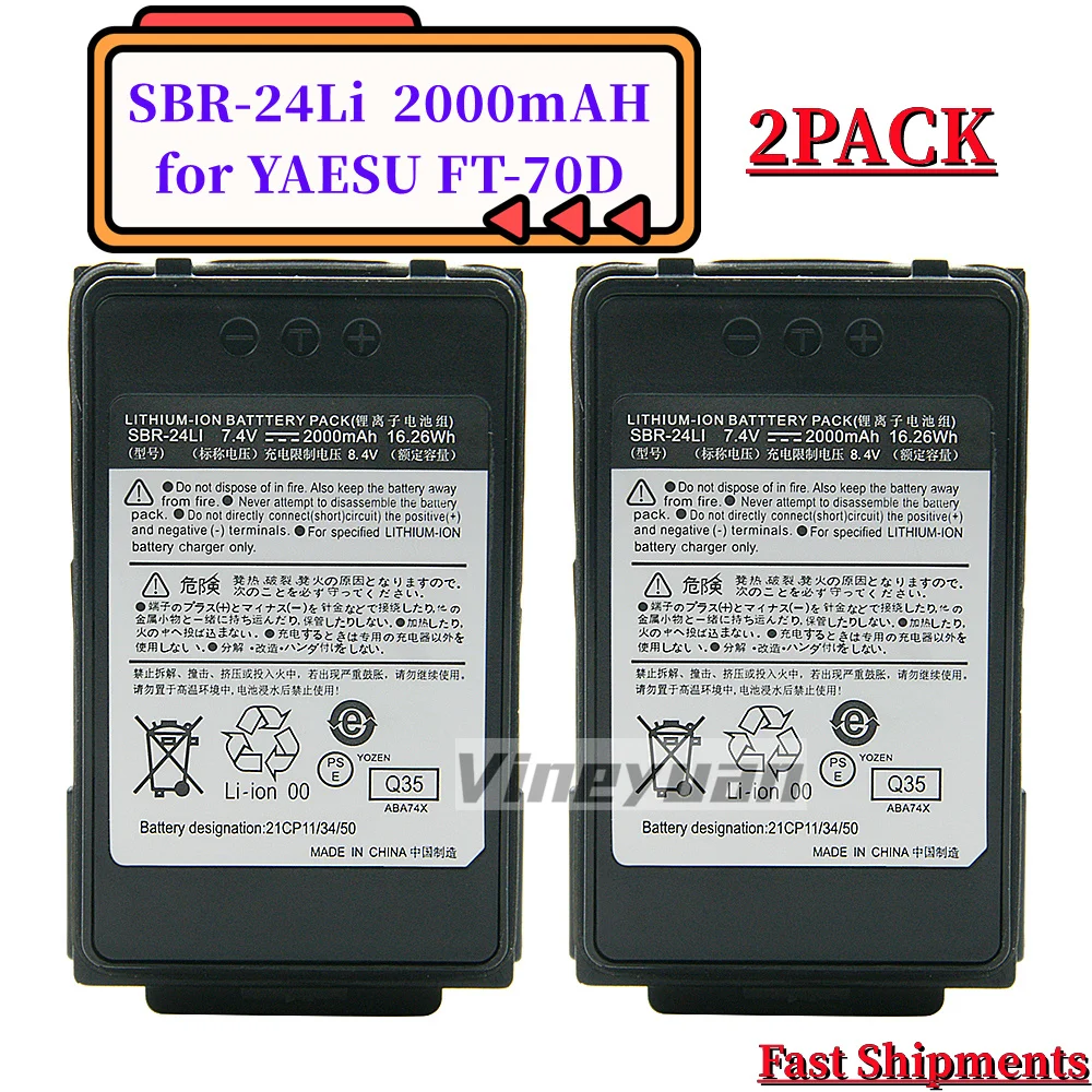 2PCS SBR-24Li Battery Replacement for YAESU FT-70D, YAESU FT-70DR, YAESU FT-70DS Two Way Radio Rechargeable Battery
2PCS SBR-24Li Battery Replacement for YAESU FT-70D, YAESU FT-70DR, YAESU FT-70DS Two Way Radio Rechargeable Battery