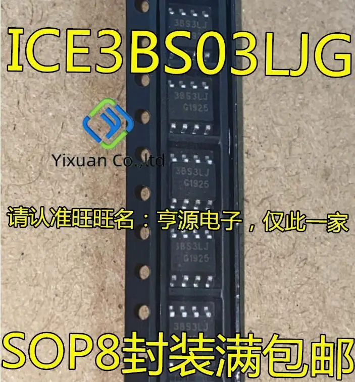 10pcs original new ICE3BS03LJG ICE3BS3LJ silk screen 3BS3LJ SOP8 pin LCD power management
10pcs original new ICE3BS03LJG ICE3BS3LJ silk screen 3BS3LJ SOP8 pin LCD power management