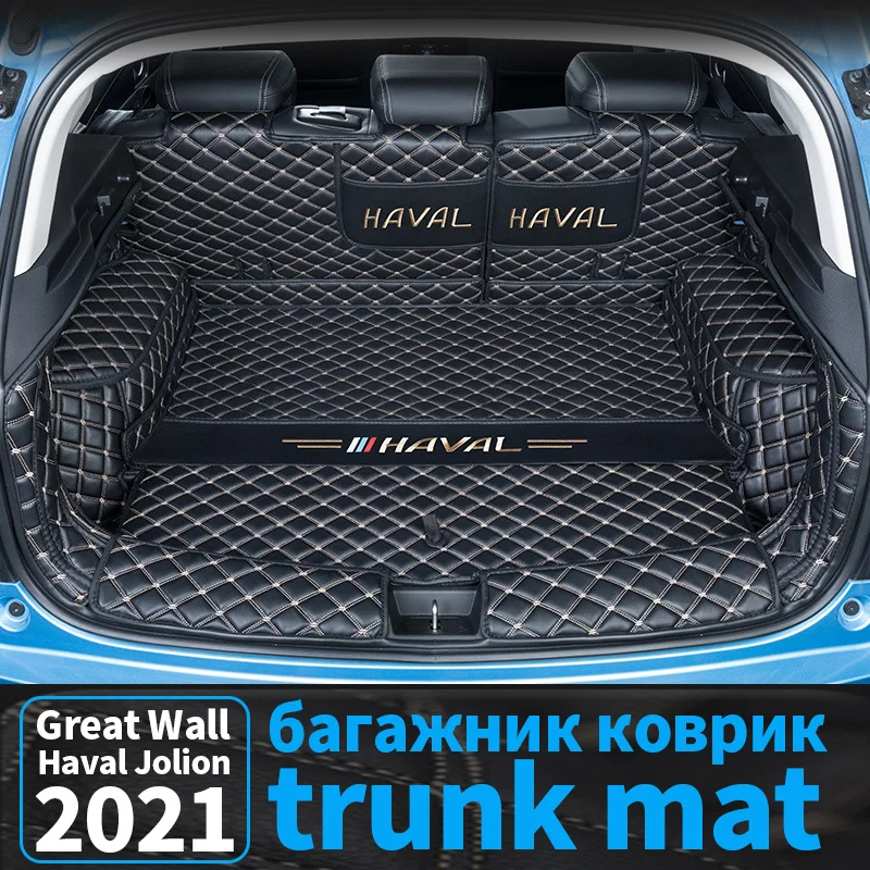 Кожаные прочные коврики для багажника для GWM Haval Jolion 2021, аксессуары для украшения заднего интерьера
Кожаные прочные коврики для багажника для GWM Haval Jolion 2021, аксессуары для украшения заднего интерьера