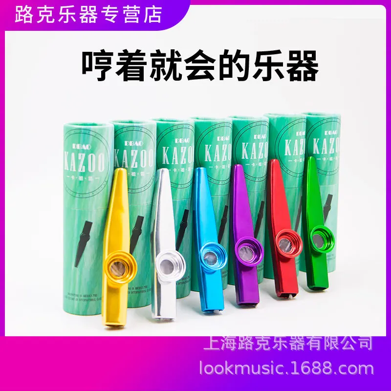 Металлический казу: Kazoo может играть во многие виды музыкальных инструментов без обучения 
Металлический казу: Kazoo может играть во многие виды музыкальных инструментов без обучения