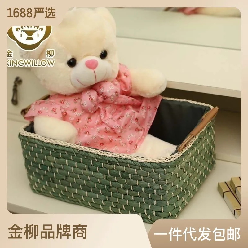Desktop Cosmetics Storage Box Toy Storage Basket Underwear Storage Box Jinliu Home Rattan Wickerwork Storage
Desktop Cosmetics Storage Box Toy Storage Basket Underwear Storage Box Jinliu Home Rattan Wickerwork Storage