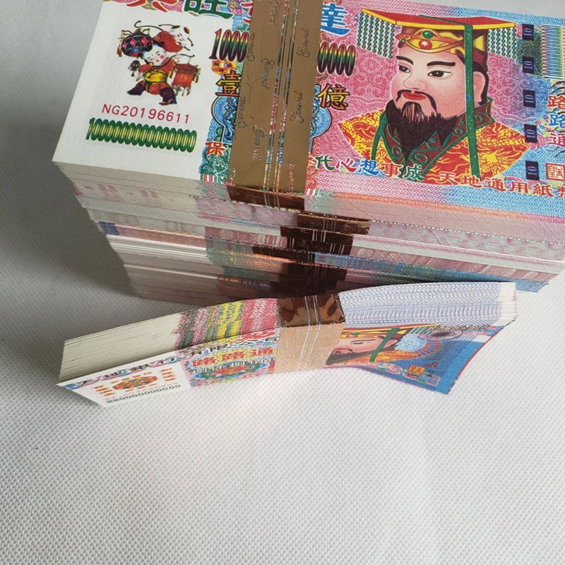 Joss Paper Money Hell Bank Notes Hell Bank Notes Hell Money Chinese Bring Good Luck And Health Incense Paper Sacrifice Set
Joss Paper Money Hell Bank Notes Hell Bank Notes Hell Money Chinese Bring Good Luck And Health Incense Paper Sacrifice Set