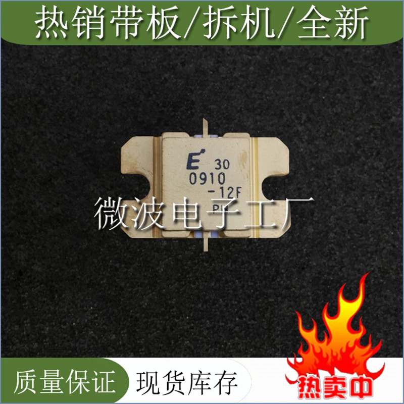FLM0910-12F 0910-12F SMD RF tube High Frequency tube Power amplification module
FLM0910-12F 0910-12F SMD RF tube High Frequency tube Power amplification module