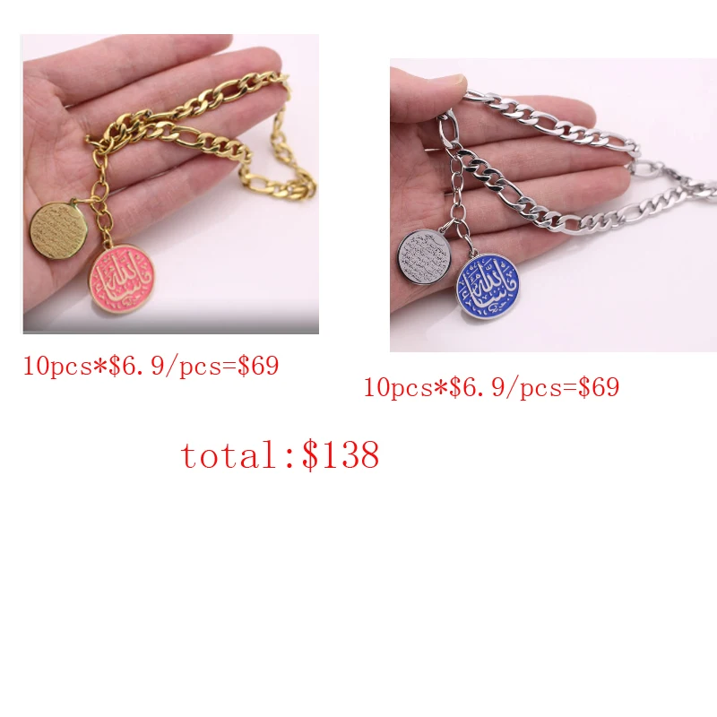 Islam Car Hanging Prayer 33 beads quran AYATUL KURSI yaseen travel Dua/Dua al safar 45 cm chain stainless steel car pednant
Islam Car Hanging Prayer 33 beads quran AYATUL KURSI yaseen travel Dua/Dua al safar 45 cm chain stainless steel car pednant