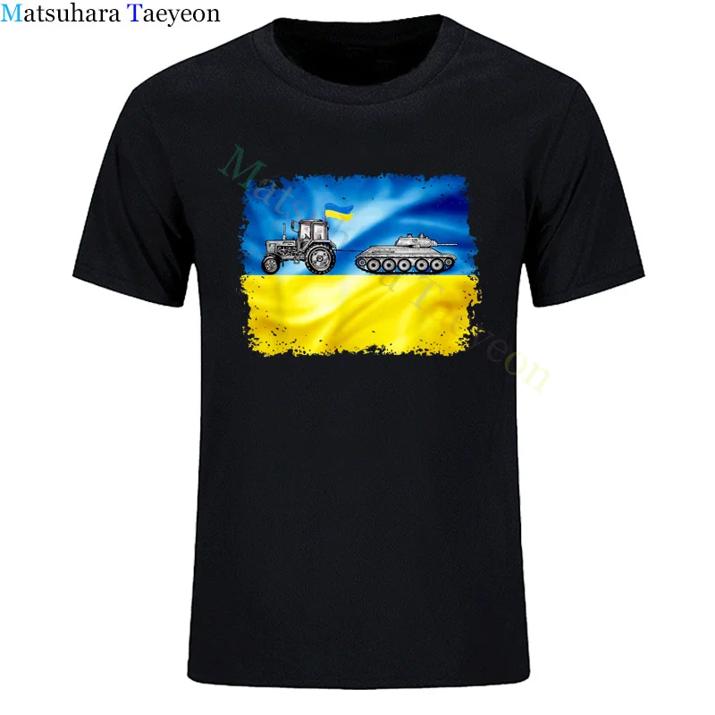Летние смешные футболки украинский фермер трактор Танк мем Украина трактор футболка с коротким рукавом повседневные хлопковые рубашки оде...
Летние смешные футболки украинский фермер трактор Танк мем Украина трактор футболка с коротким рукавом повседневные хлопковые рубашки оде...