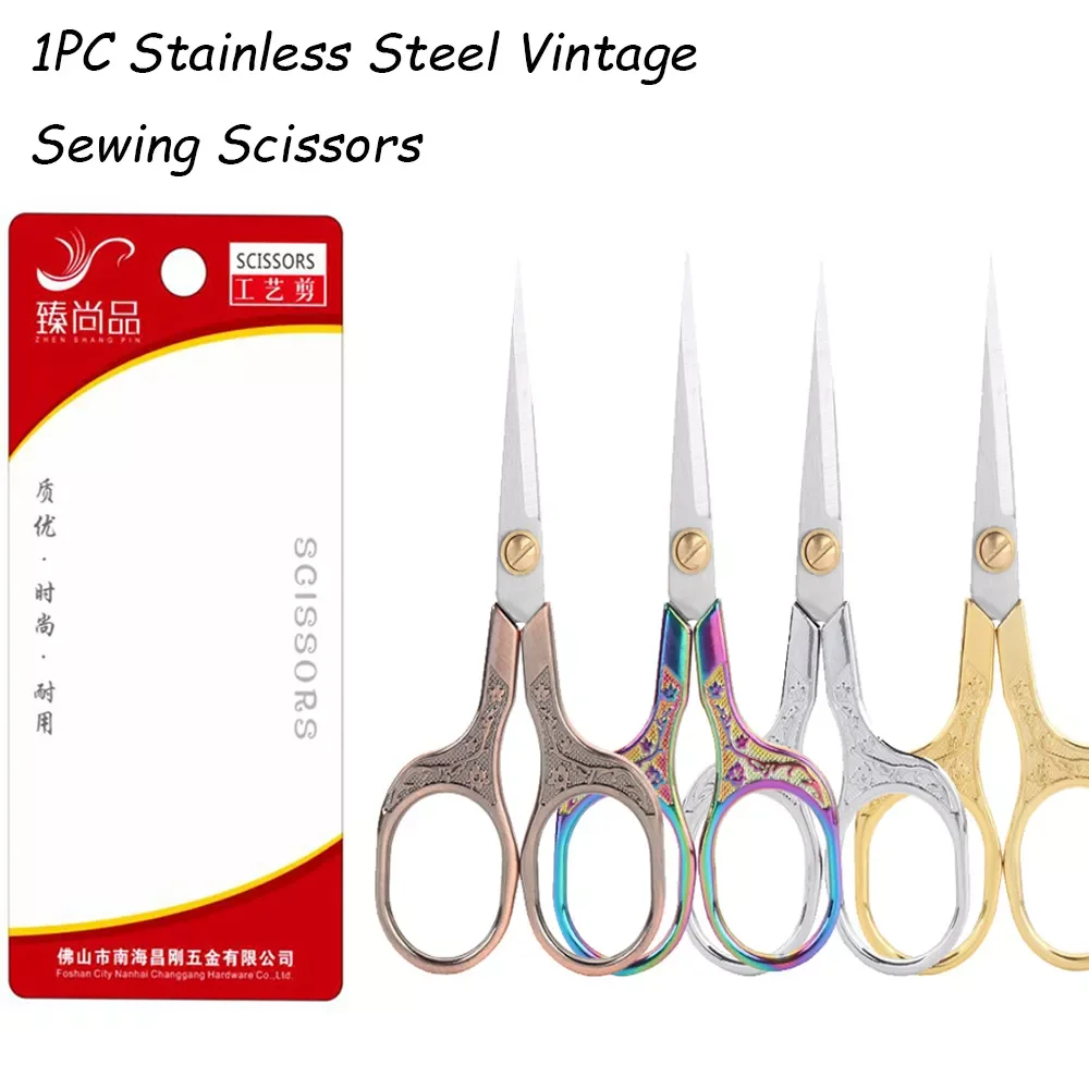 Multipurpose Sewing Scissors Home Office Paper Cutting Sharp Stainless Steel With Protective Cover Scissors Sewing Supplies
Multipurpose Sewing Scissors Home Office Paper Cutting Sharp Stainless Steel With Protective Cover Scissors Sewing Supplies