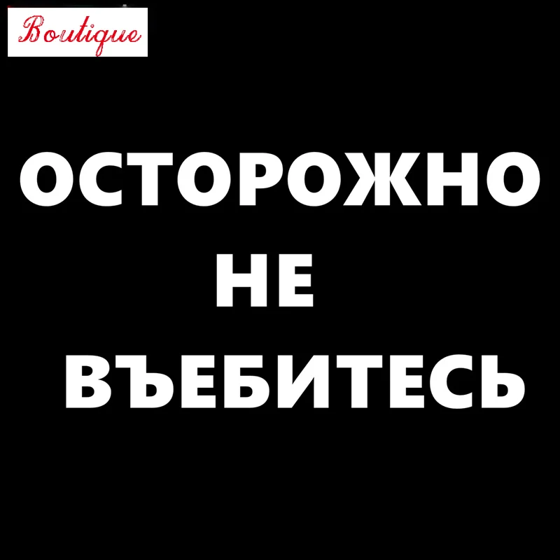 Водонепроницаемые персонализированные наклейки Three ratels 14,9*30 см, 12*24,3 см, 1-2 дюйма, не используйте забавные автомобильные наклейки из ПВХ 
Водонепроницаемые персонализированные наклейки Three ratels 14,9*30 см, 12*24,3 см, 1-2 дюйма, не используйте забавные автомобильные наклейки из ПВХ