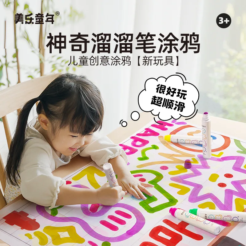 Yoyo Pen Children's Washable Primary School Brush Set Art Painting Brush Dot Draw Coloring Pen
Yoyo Pen Children's Washable Primary School Brush Set Art Painting Brush Dot Draw Coloring Pen