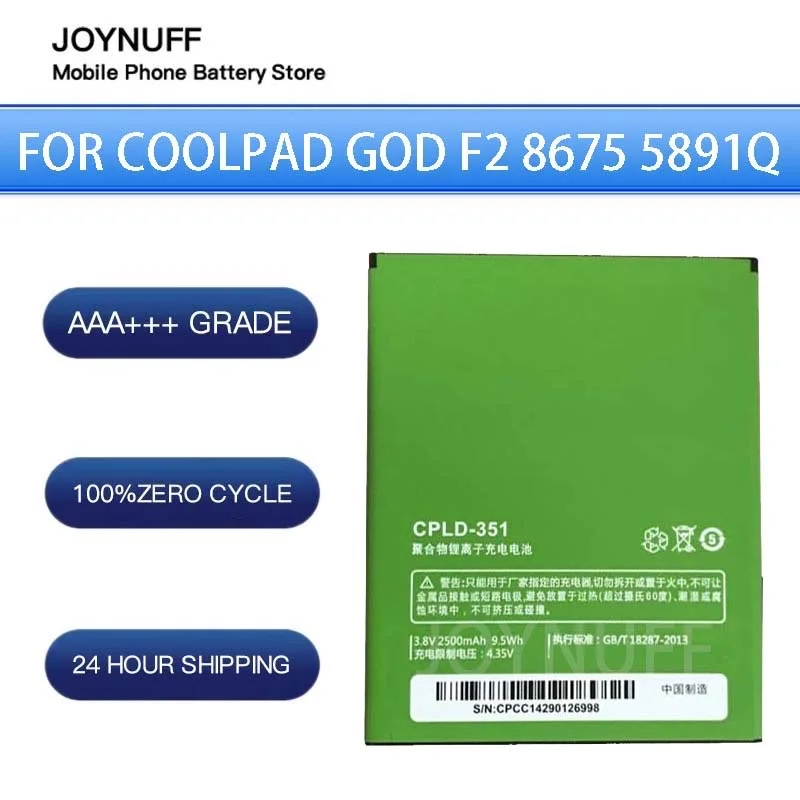 New Battery High Quality 0 Cycles Compatible CPLD-351 For Coolpad God F2 8675 5891q 5951 5950 7296 8750 8730L Replacement phone
New Battery High Quality 0 Cycles Compatible CPLD-351 For Coolpad God F2 8675 5891q 5951 5950 7296 8750 8730L Replacement phone