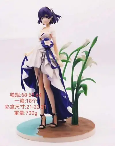 28cm Game Collapse 3 Xier Fule Ai Autumn Frost Lily Ver 1/8 Boxed Handmade Model Desktop Decoration Childrens Birthday Toys Gift
28cm Game Collapse 3 Xier Fule Ai Autumn Frost Lily Ver 1/8 Boxed Handmade Model Desktop Decoration Childrens Birthday Toys Gift