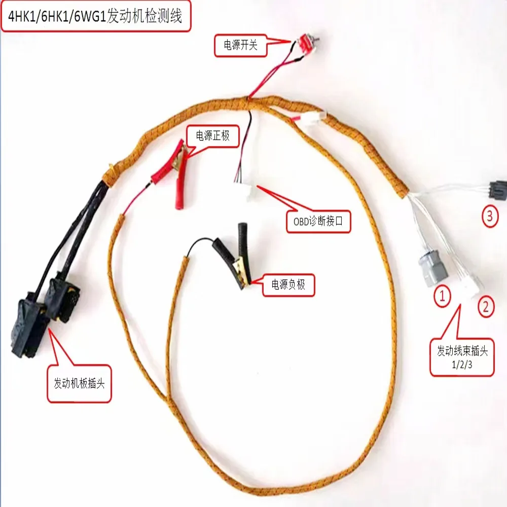 For Excavator wiring harness 4HK1/6HK1 engine start test line 4HK1/6HK1/test line/test line Free Shipping
For Excavator wiring harness 4HK1/6HK1 engine start test line 4HK1/6HK1/test line/test line Free Shipping