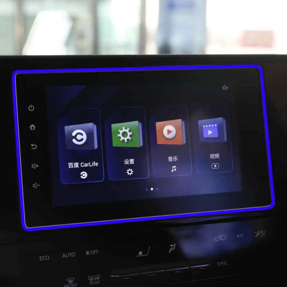Для Toyota BZ4X 2022 2023 8 дюймов Автомобильный GPS навигатор ЖК-инструмент экран из закаленного стекла защитная пленка против царапин фитинги
Для Toyota BZ4X 2022 2023 8 дюймов Автомобильный GPS навигатор ЖК-инструмент экран из закаленного стекла защитная пленка против царапин фитинги