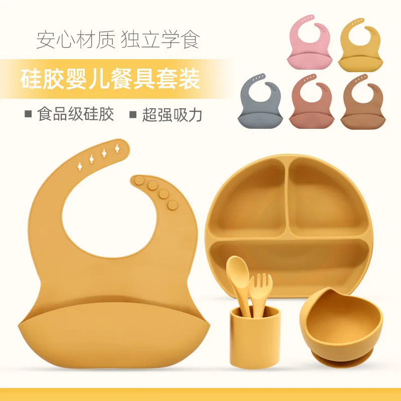 Baby dividing tableware set baby learning feeding plate children's Silicone bowl spoon Bib 6 maternal and infant products
Baby dividing tableware set baby learning feeding plate children's Silicone bowl spoon Bib 6 maternal and infant products