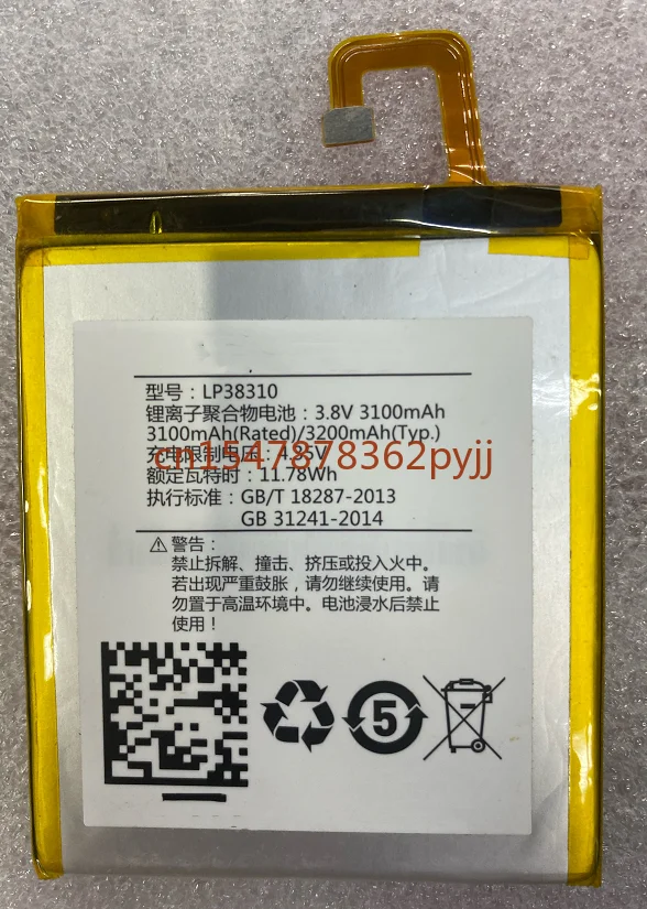 Аккумулятор Lp38310a для Hisence/Hisense King Kong 1/2 C20 G610m мобильный телефон
Аккумулятор Lp38310a для Hisence/Hisense King Kong 1/2 C20 G610m мобильный телефон