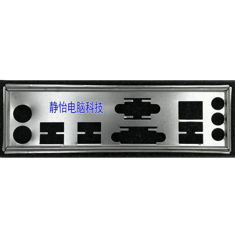I/O IO Shield Back Plate Blende Bracket For ASUS TROOPER B85 Chassis Motherboard Backplate Baffle
I/O IO Shield Back Plate Blende Bracket For ASUS TROOPER B85 Chassis Motherboard Backplate Baffle