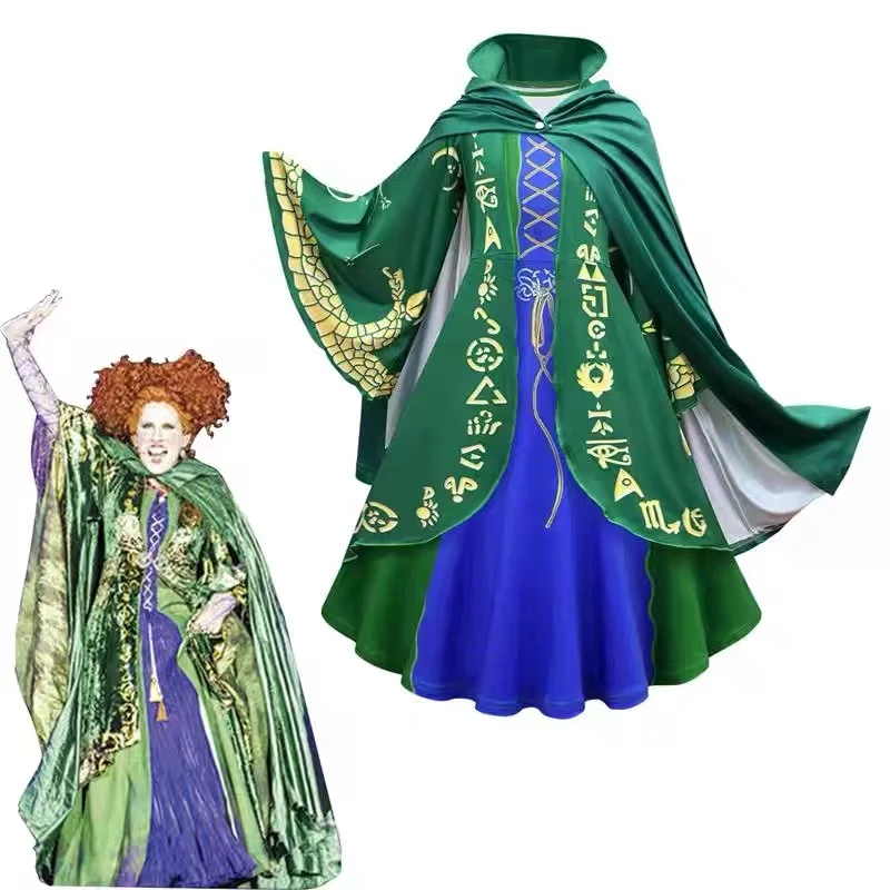 2022 new movie "Hocus Pocus 2" Crazy Witch Mary costume Halloween Cosplay girls Carnival children costume set
2022 new movie "Hocus Pocus 2" Crazy Witch Mary costume Halloween Cosplay girls Carnival children costume set