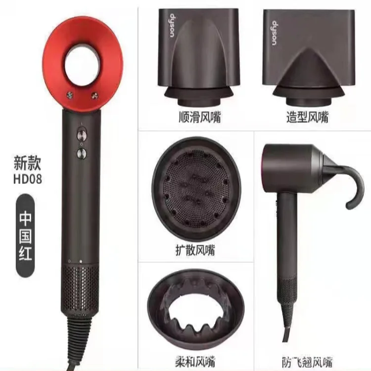 Dyson third generation HD08 high-power hair dryer negative ion hair dryer full package high-power hair dryer 2.7m length line
Dyson third generation HD08 high-power hair dryer negative ion hair dryer full package high-power hair dryer 2.7m length line