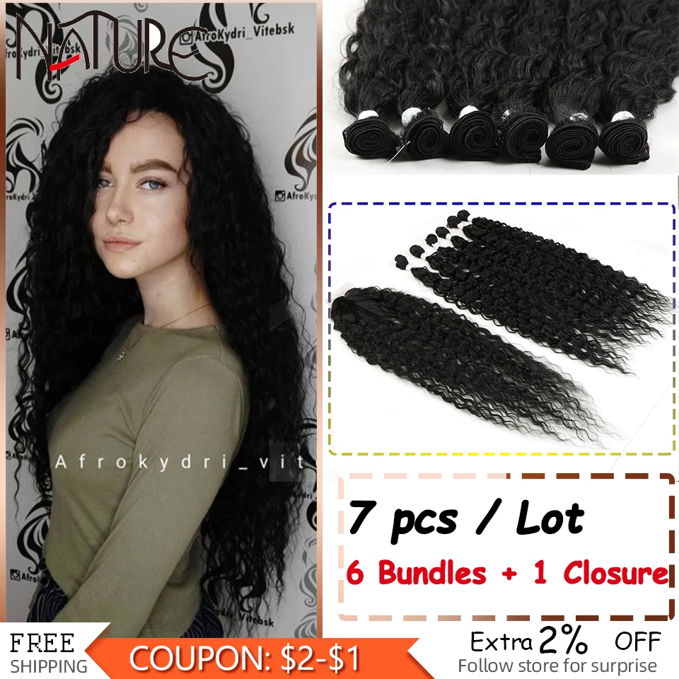 NATURE 7Pcs Synthetic Weave Hair Afro Kinky Curly Synthetic Bundles With Closure For Women Can Permed Curl Daily Hair Extension
NATURE 7Pcs Synthetic Weave Hair Afro Kinky Curly Synthetic Bundles With Closure For Women Can Permed Curl Daily Hair Extension