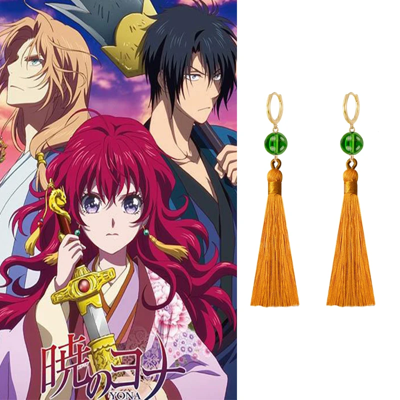Anime Akatsuki No Yona Hime Princess Ear Hook Earrings Cosplay Handmade Green Beads Tassel Hook Ear Clips Earrings
Anime Akatsuki No Yona Hime Princess Ear Hook Earrings Cosplay Handmade Green Beads Tassel Hook Ear Clips Earrings