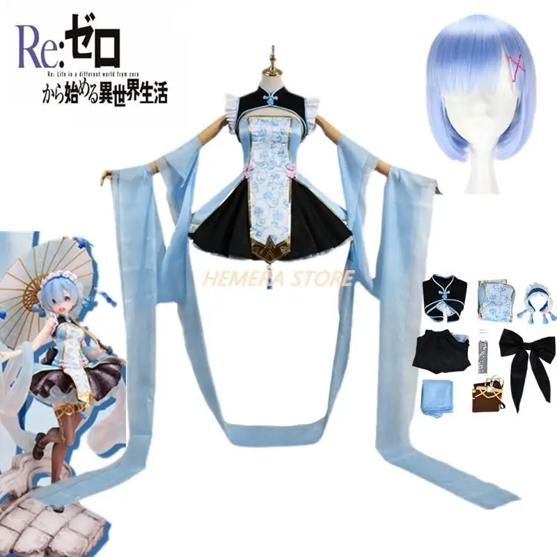 

Rem Qilolita Cosplay Costume Re:Life In A Different World From Zero Ram Cosplay Chinese Lolita Cheongsam Dress Cute Halloween