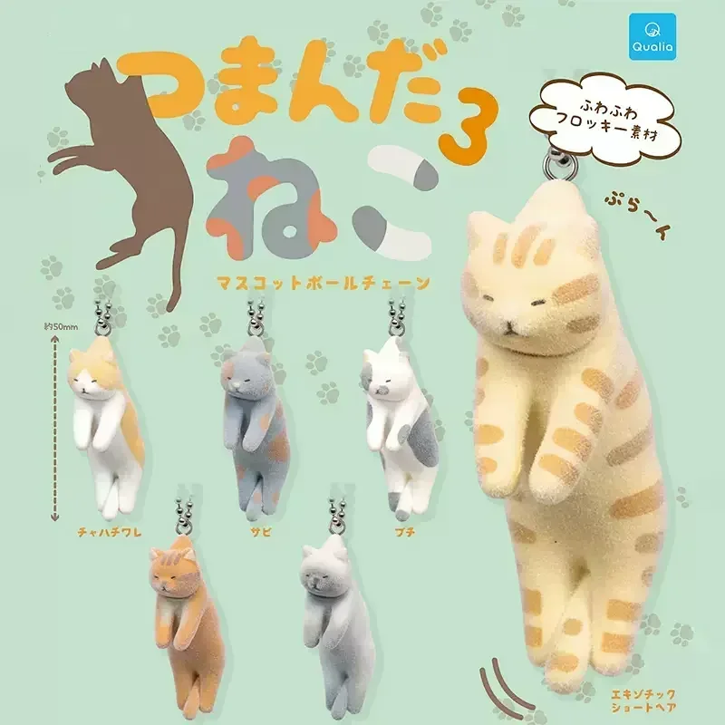 Оригинальная игрушка Qualia acha gcapsule Tsumada Neko 3 Подвески для талисманов кукла подарки