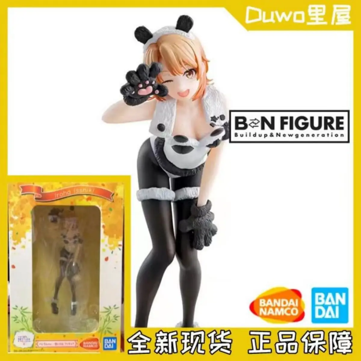 Оригинальная романтическая комедия Bandai моей молодежи не так, как я ожидал. Isshiki Iroha экшн-Фигурки игрушки подарки
Оригинальная романтическая комедия Bandai моей молодежи не так, как я ожидал. Isshiki Iroha экшн-Фигурки игрушки подарки
