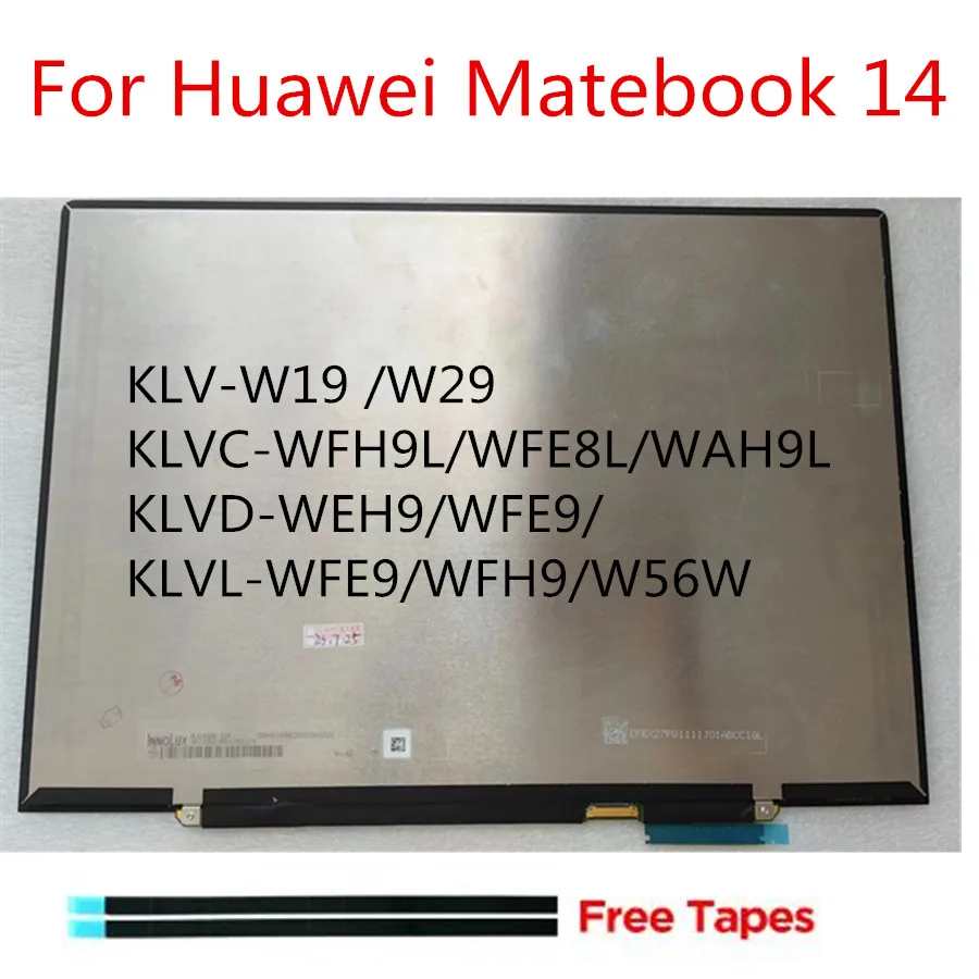 Замена ЖК-экрана для Huawei matebook 14 дисплей 2160*1440 KLV-W19 /W29 KLVC KLVD WFE9 WFH9 W56W WFE8L WAH9L KLVL-W56W W76W
Замена ЖК-экрана для Huawei matebook 14 дисплей 2160*1440 KLV-W19 /W29 KLVC KLVD WFE9 WFH9 W56W WFE8L WAH9L KLVL-W56W W76W