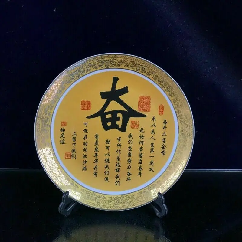 Old Chinese powder color porcelain gilded fen word pattern plate Qianlong Mark
Old Chinese powder color porcelain gilded fen word pattern plate Qianlong Mark