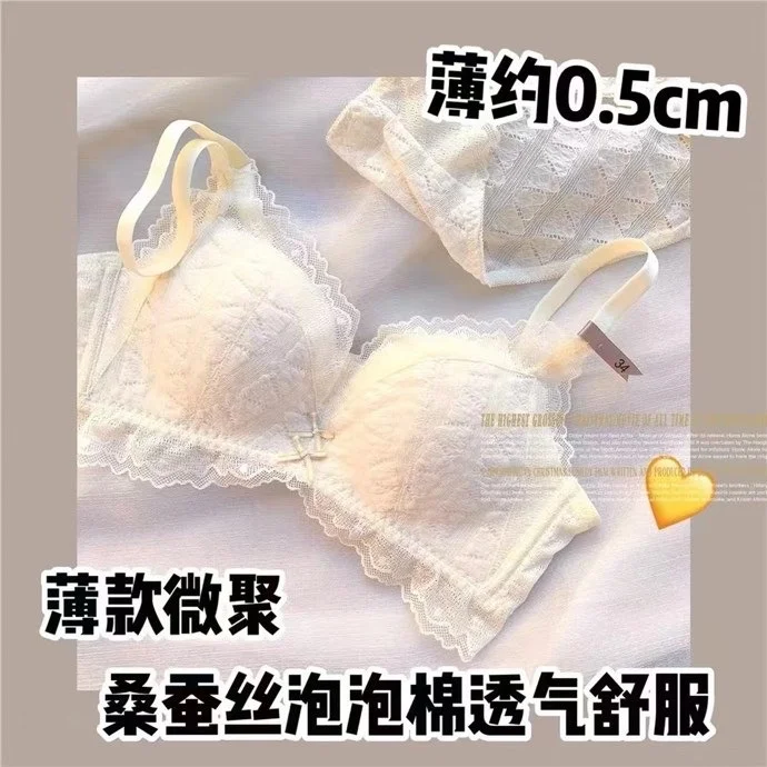 Sweetheart IKA, a hair substitute women's small chest gathered underwear, lace without steel ring, closed breast bra, soft bra
Sweetheart IKA, a hair substitute women's small chest gathered underwear, lace without steel ring, closed breast bra, soft bra